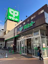 スーパー　サミットストア 両国石原店（スーパー）まで728m