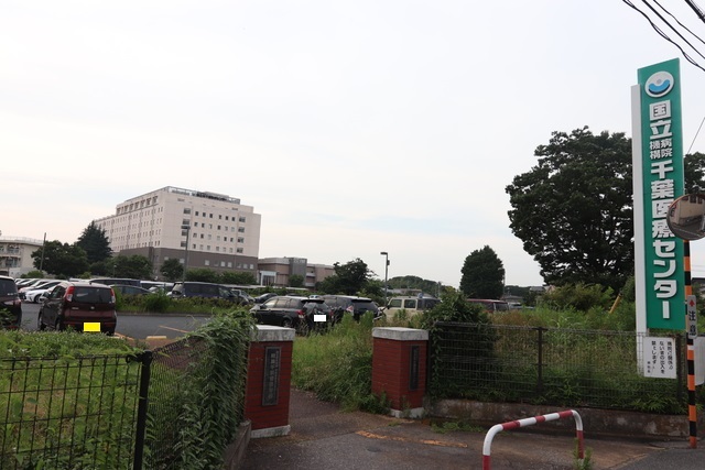 病院　国立病院機構千葉医療センター（病院）まで600m