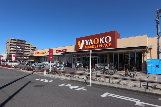 スーパー　ヤオコー作草部店（スーパー）まで800m