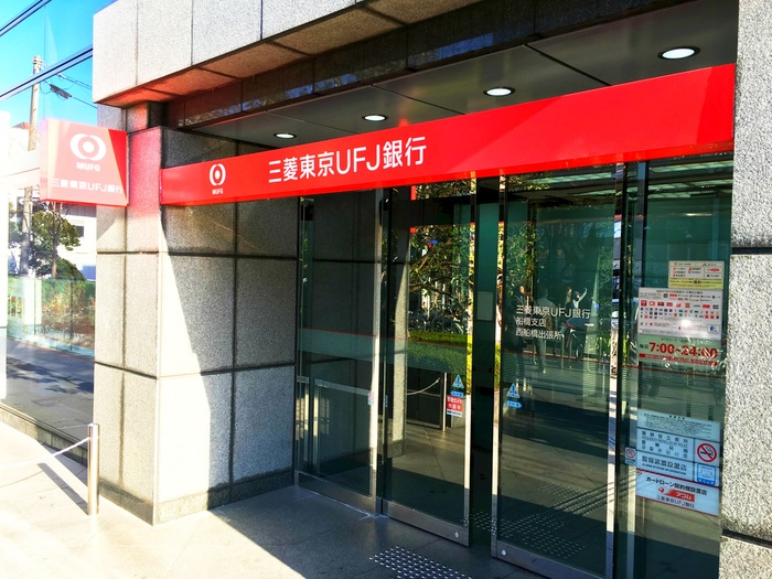銀行　三菱東京ＵＦＪ銀行（銀行）まで1100m