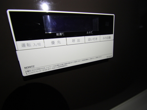 その他　※別部屋の写真です