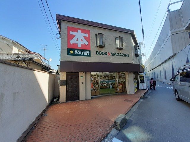 その他　パルネット加美店様（その他）まで1028m