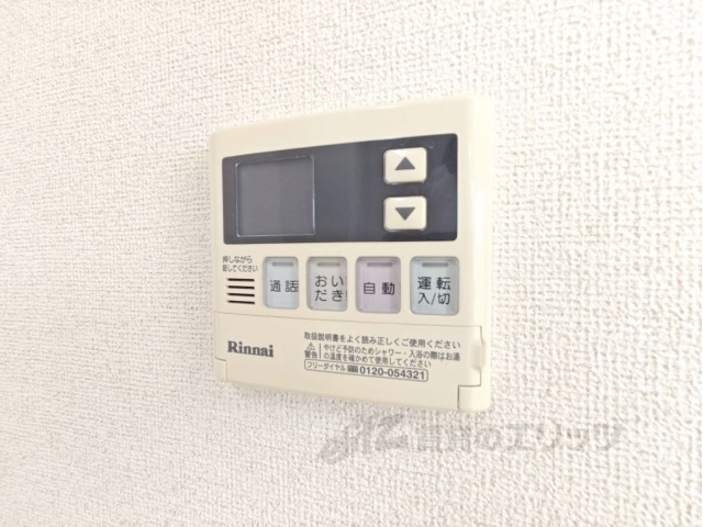 その他設備　給湯器リモコン