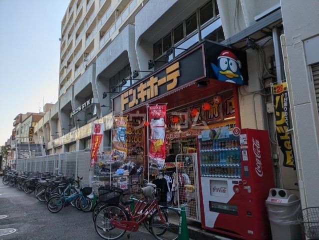 その他　ドン・キホーテ行徳駅前店（その他）まで1187m