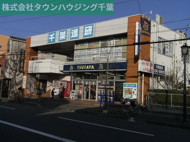 その他　ＴＳＵＴＡＹＡ（その他）まで620m