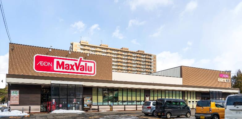 スーパー　マックスバリュ北1条東店（スーパー）まで696m