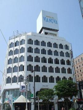 その他　ファッションパルヴィアノヴァ（その他）まで556m