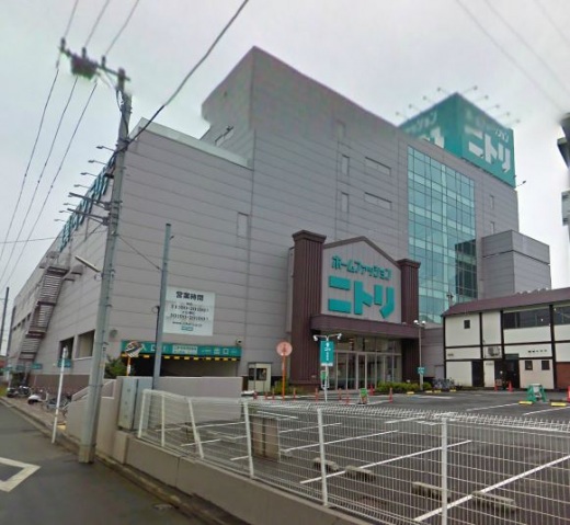 ホームセンター　ニトリ横浜鶴見店（ホームセンター）まで738m