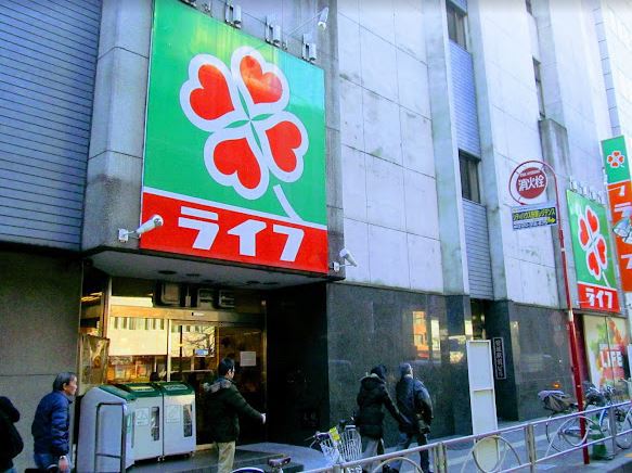 スーパー　ライフ笹塚店（スーパー）まで296m