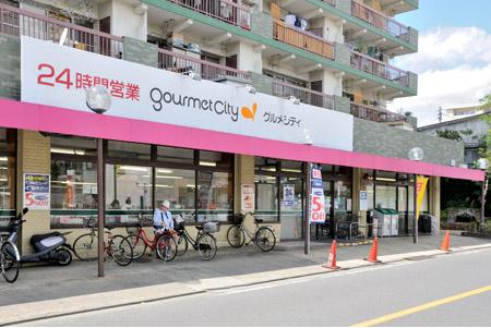 スーパー　グルメシティ・武蔵境店（スーパー）まで454m