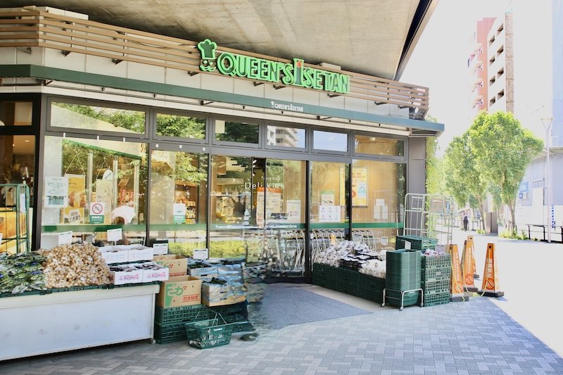 スーパー　クイーンズ伊勢丹 武蔵境店（スーパー）まで543m