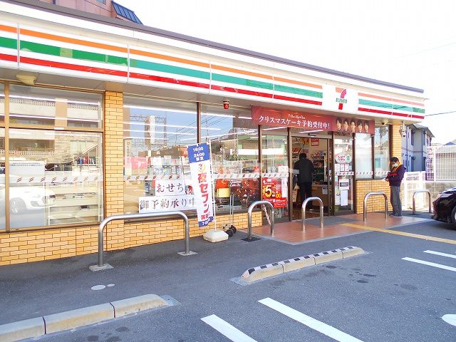 コンビニ　セブンイレブン 奈良西大寺本町店（コンビニ）まで463m
