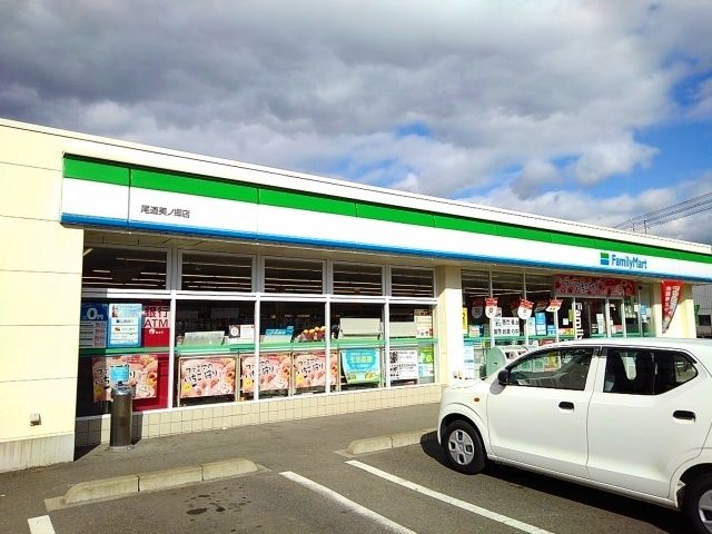 コンビニ　ファミリーマート尾道美ノ郷店（コンビニ）まで1600m