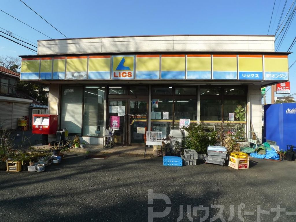 コンビニ　リックス松戸二ツ木店（コンビニ）まで80m