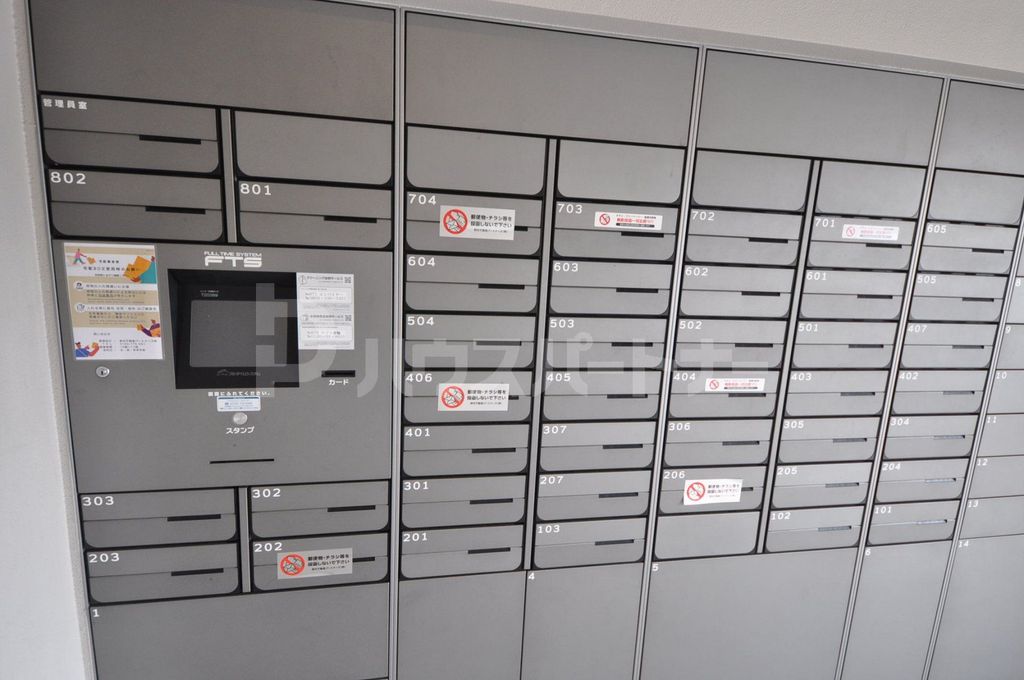 その他共有部分