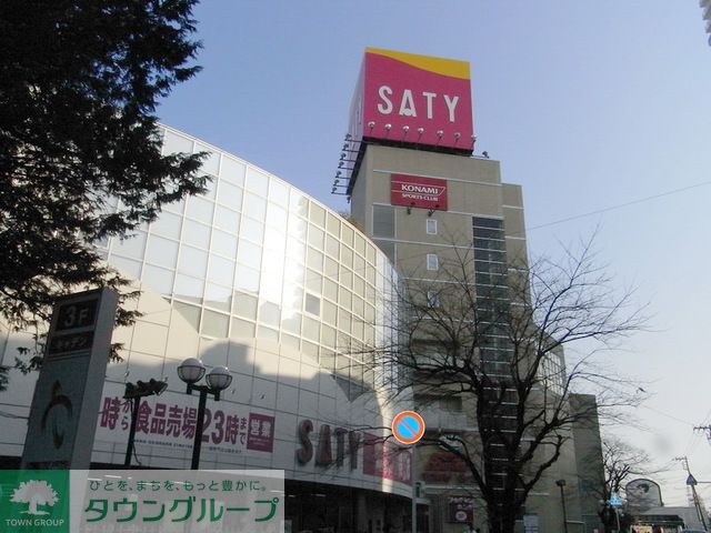 ショッピングセンター　イオン（ショッピングセンター）まで2220m