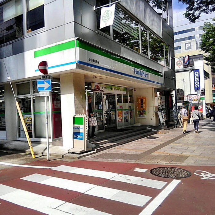 コンビニ　ファミリーマート　仙台春日町店（コンビニ）まで170m