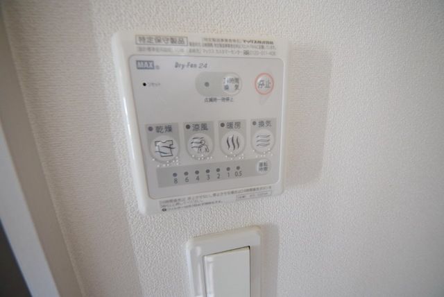 その他設備　★浴室乾燥機★