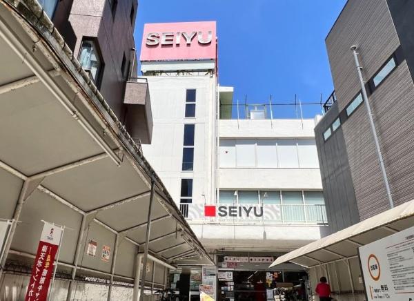 スーパー　西友下高井戸店（スーパー）まで243m