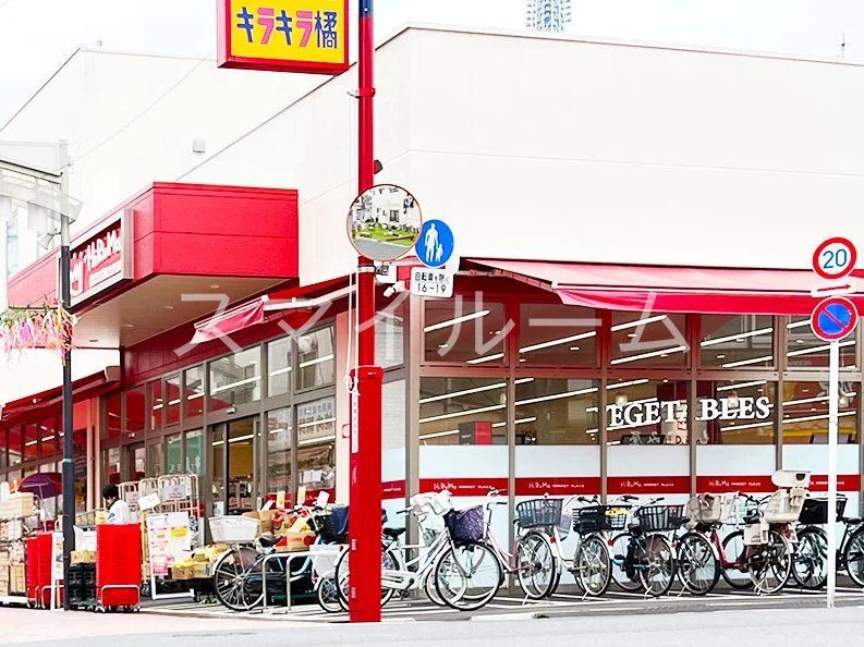 スーパー　ヒルママーケットプレイス墨田京島店（スーパー）まで510m