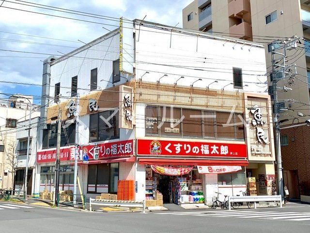 ドラックストア　くすりの福太郎押上店（ドラッグストア）まで640m