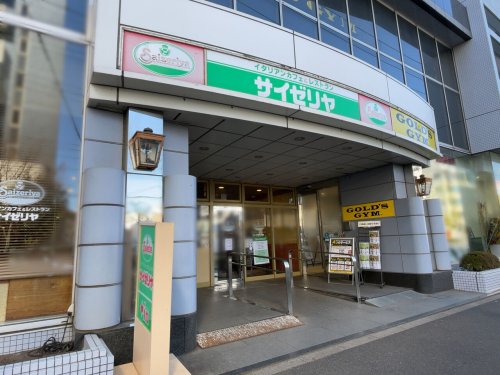 飲食店　サイゼリヤ 曳舟店（飲食店）まで1136m