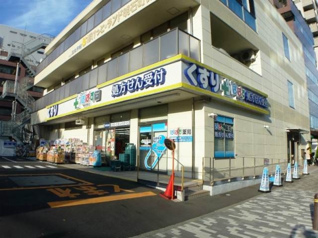 ドラックストア　どらっぐぱぱす明石町店（ドラッグストア）まで492m