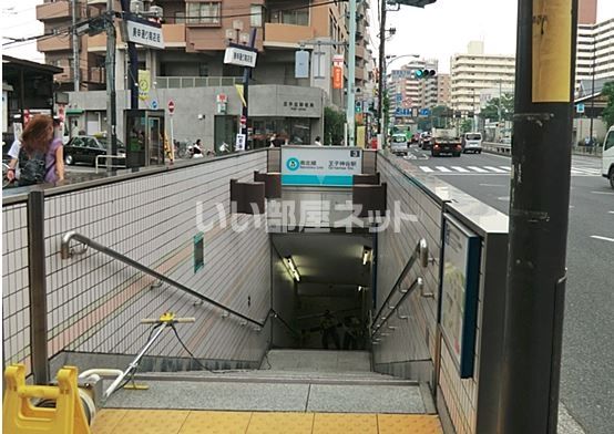 その他　王子神谷駅（その他）まで1006m