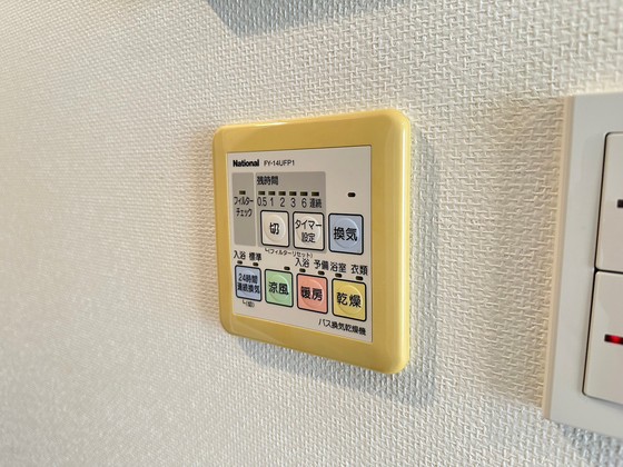 その他設備　※他号室の写真です