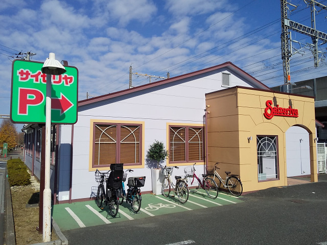 飲食店　サイゼリヤ与野本町駅前店（飲食店）まで450m