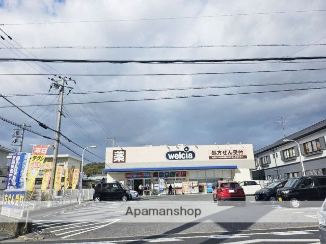 スーパー　プライスカット　法蓮店（スーパー）まで177m