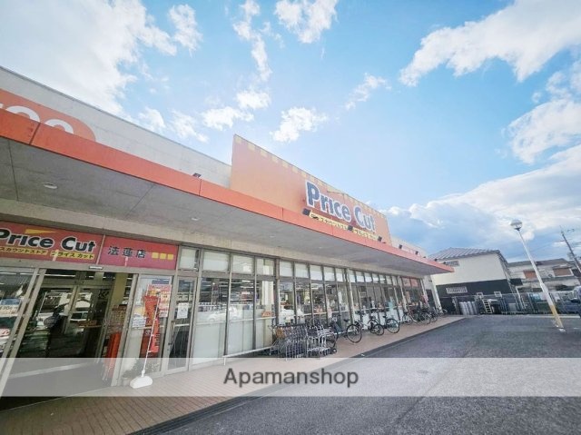 ドラックストア　ウェルシア奈良法蓮店（ドラッグストア）まで350m