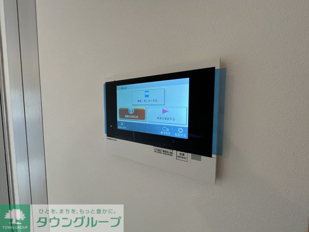 セキュリティ　設備