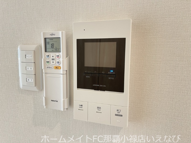 セキュリティ　※別部屋・イメージ画像です