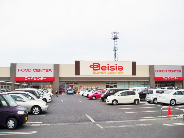 スーパー　ベイシア大泉店（スーパー）まで1402m