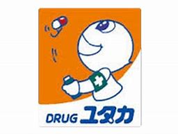 ドラックストア　ドラッグユタカ伏見深草店（ドラッグストア）まで190m