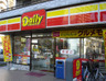 コンビニ　デイリーヤマザキ 台東蔵前駅前店（コンビニ）まで128m