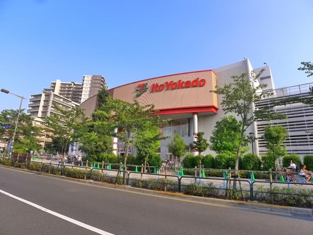 スーパー　イトーヨーカドーアリオ西新井店（スーパー）まで570m