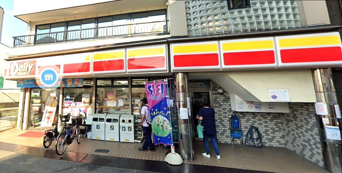 コンビニ　デイリーヤマザキ浅香山駅前店（コンビニ）まで607m
