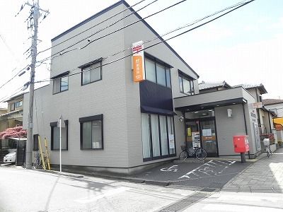 郵便局　柏東台郵便局（郵便局）まで1000m