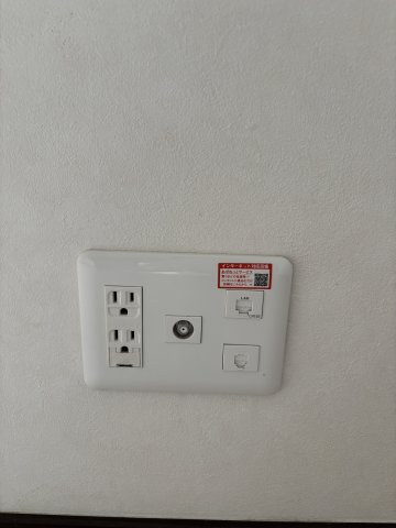 その他部屋・スペース
