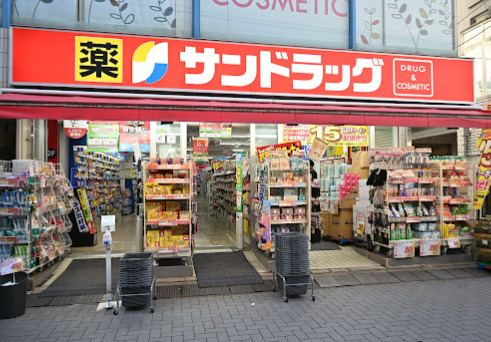 ドラックストア　サンドラッグ 千歳烏山店（ドラッグストア）まで602m