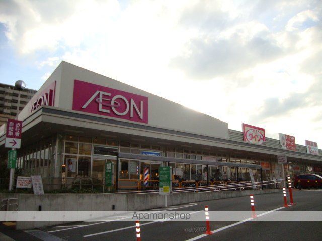 その他　イオン徳川明倫ショッピングセンター（その他）まで623m