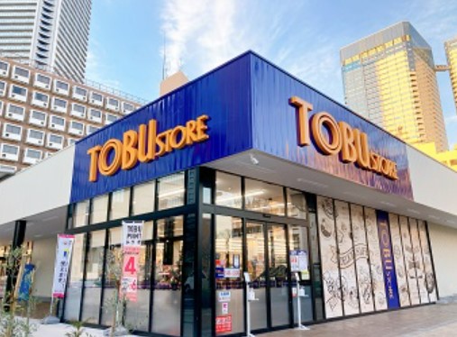 スーパー　東武ストア 晴海三丁目店（スーパー）まで377m