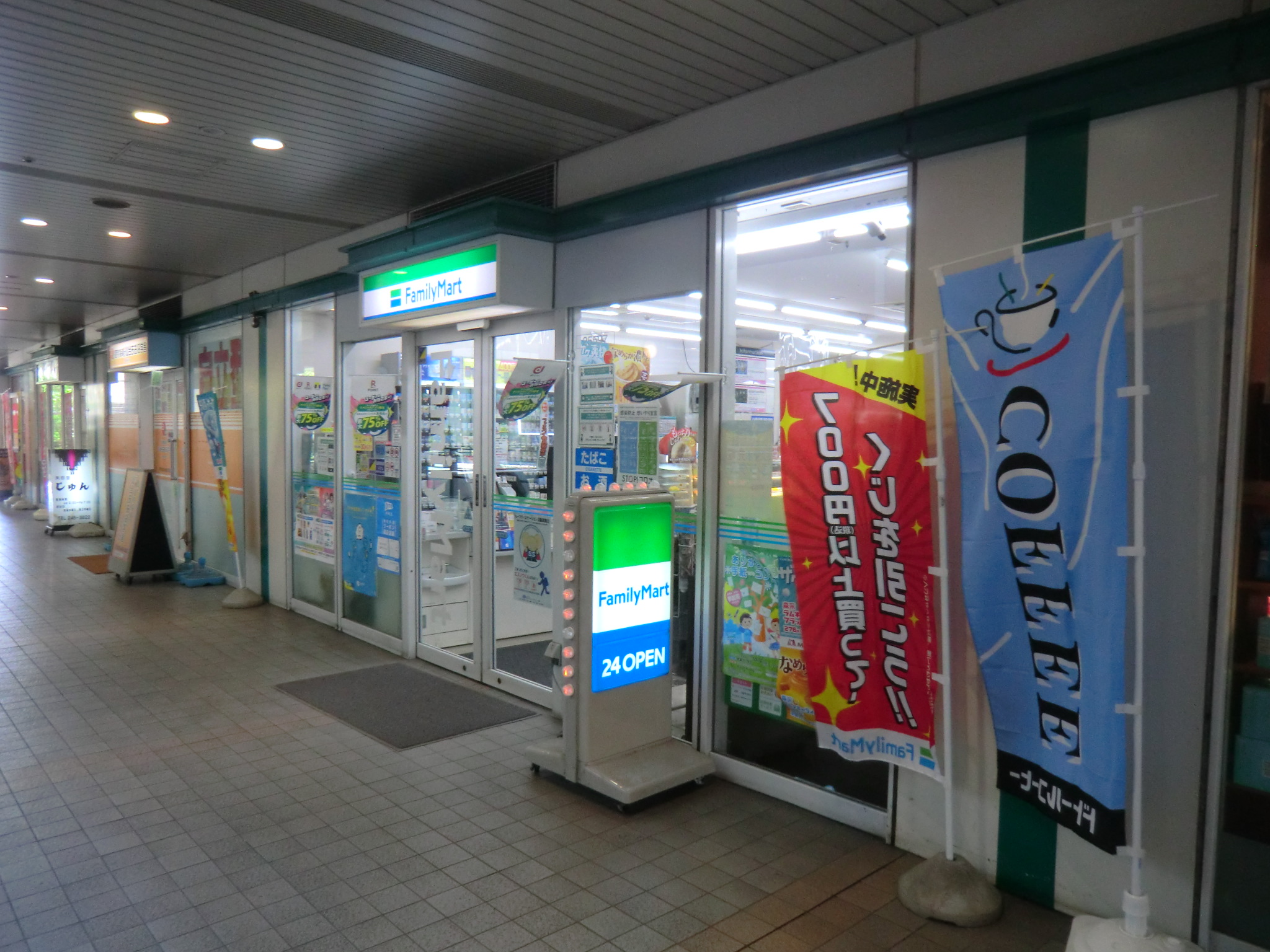 コンビニ　ファミリーマート仙台たいはっくる店（コンビニ）まで408m