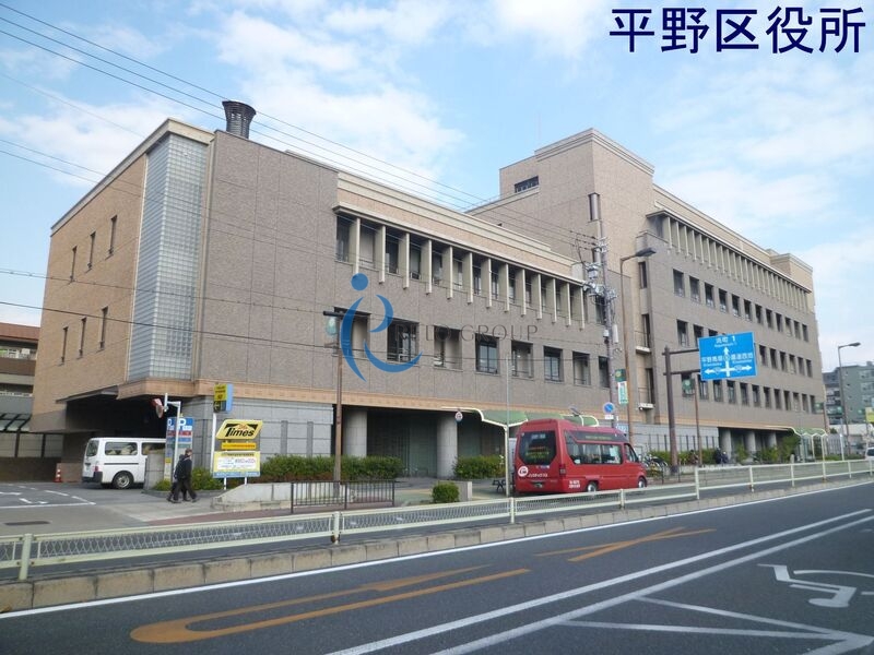役所　大阪市平野区役所（役所）まで1550m