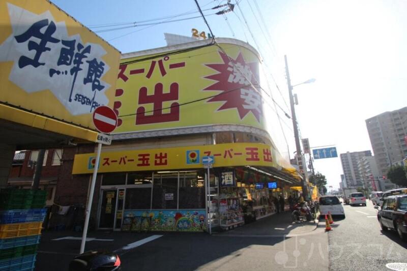 スーパー　スーパー玉出 播磨町店（スーパー）まで426m