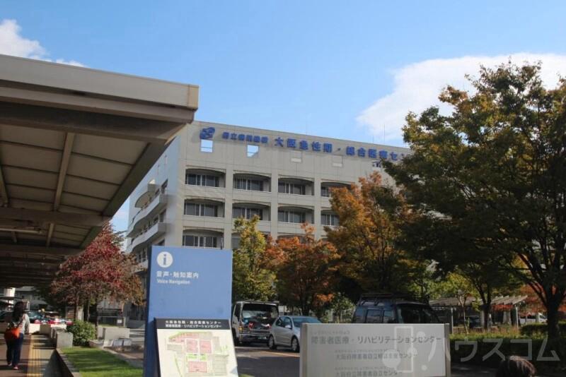 病院　大阪急性期・総合医療センター（病院）まで593m