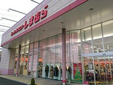 ショッピングセンター　ファッションセンターしまむら旭町店（ショッピングセンター）まで700m