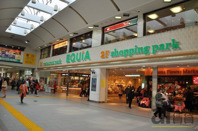 ショッピングセンター　エキア川越（ショッピングセンター）まで1600m